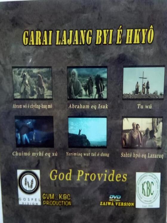 God's provide DVD.jpg God's provide DVD.jpg