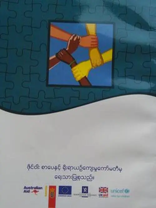 sara chung akuq( 1).jpg