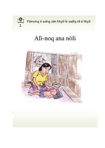 Alì nòq